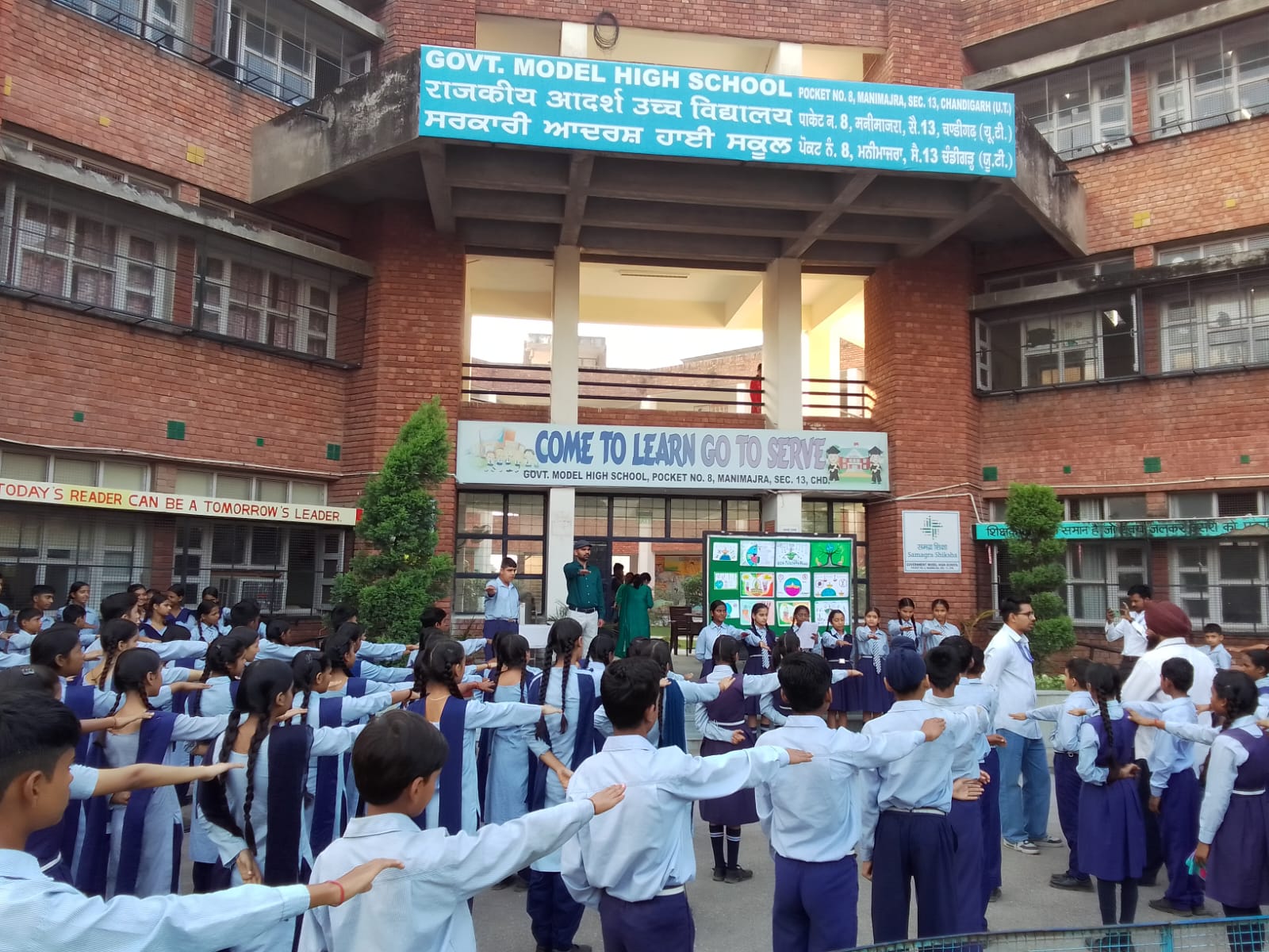 School Banner
