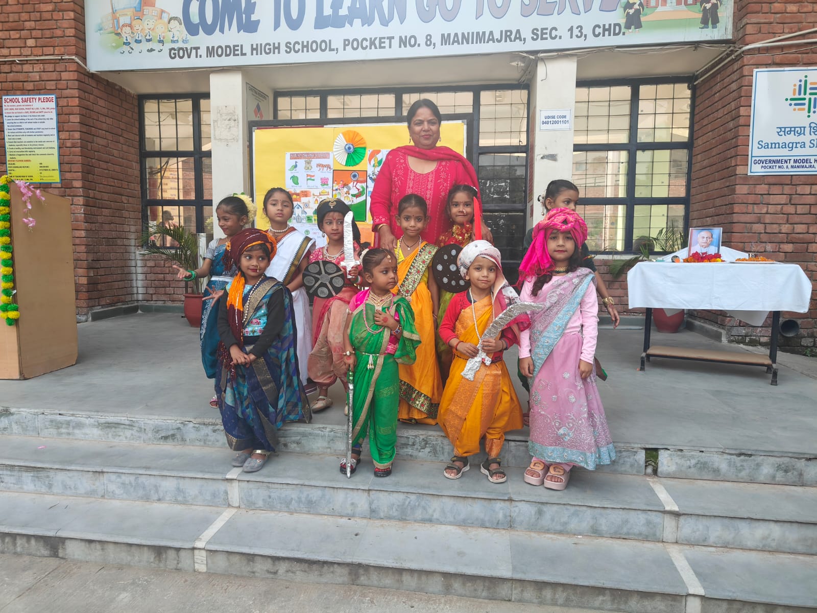 School Banner